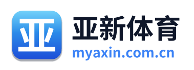 亚新体育 Logo